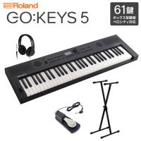 Roland ローランド GO:KEYS5 GT ポータブルキーボード 61鍵盤 ヘッドホン・Xスタンド・ダンパーペダルセット | 島村楽器Yahoo!店