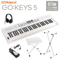 Roland ローランド GO:KEYS5 WH ポータブルキーボード 61鍵盤 ヘッドホン・Xスタンド・Xイス・ダンパーペダルセット〔2024/04/26発売予定〕 | 島村楽器Yahoo!店