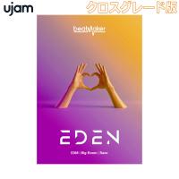 UJAM ユージャム Beatmaker Eden 2 クロスグレード版 [メール納品 代引き不可] | 島村楽器Yahoo!店