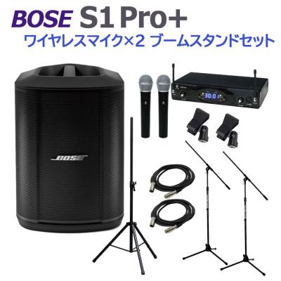 BOSEスタジオ用スピーカー FS2PB-4SP-SET】BOSE ペンダント型 スピーカー4台セット