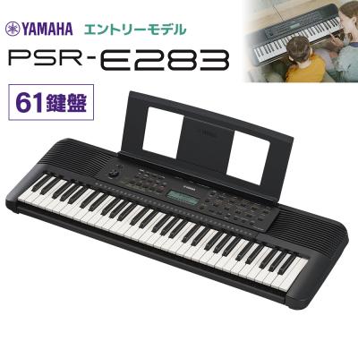 psr-e473（鍵盤楽器、ピアノ）｜楽器、器材 | 楽器、手芸