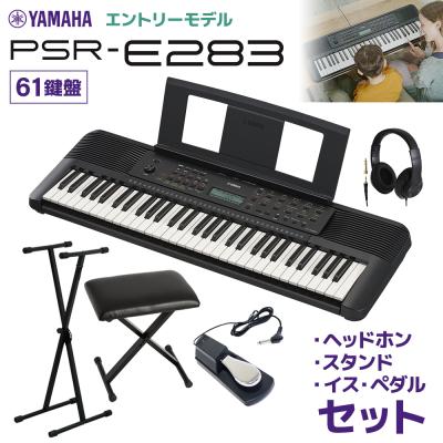 psr-e273 商品一覧 - 島村楽器Yahoo!店 - 売れ筋通販 - Yahoo