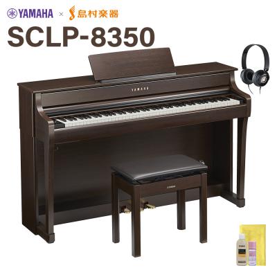 sclp-8350 商品一覧 - 島村楽器Yahoo!店 - 売れ筋通販 - Yahoo
