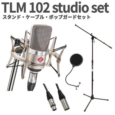 neumann ショックマウントのおすすめ人気商品一覧 通販 - Yahoo