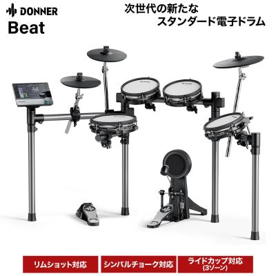 donner 電子ドラム（電子ドラム）の商品一覧｜デジタル楽器｜楽器 