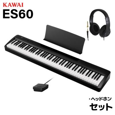 【電子ピアノ】KAWAI es1 KAWAI ニュースリリース カワイデジタルピアノ“es1 SYLPHIE”新発売