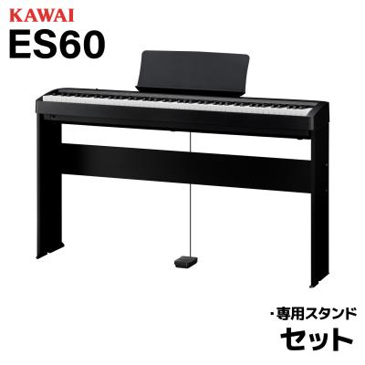 電子ピアノ kawai es8（KAWAI）のおすすめ人気商品一覧 通販 - Yahoo