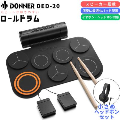 10054】 donner DED-80 ドナー 電子ドラム メッシュパッド（donner 
