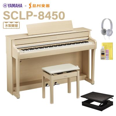 ヤマハ電子ピアノのおすすめ人気商品一覧 通販 - Yahoo!ショッピング