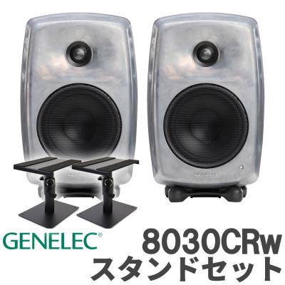 genelec 8030cのおすすめ人気商品一覧 通販 - Yahoo!ショッピング