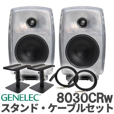 genelec 8030cのおすすめ人気商品一覧 通販 - Yahoo!ショッピング
