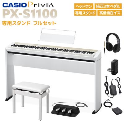 px-s1100 商品一覧 - 島村楽器Yahoo!店 - 売れ筋通販 - Yahoo!ショッピング
