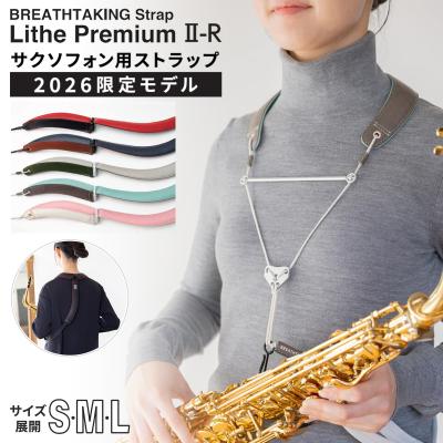 サックス ストラップ ブレステイキングのおすすめ人気商品一覧 通販