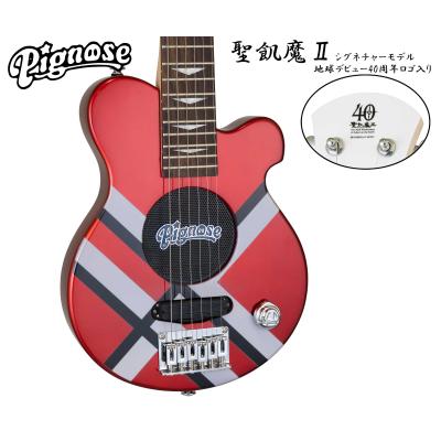 ピグノーズ pignore エレキギター ミニギター 赤 ストラップ、ケース