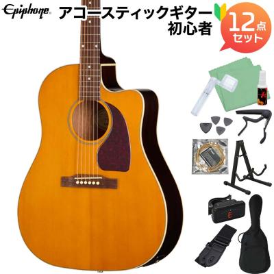 Epiphone アコースティックギター初心者セット｜ギター｜楽器、器材