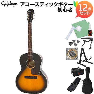 Epiphone アコースティックギター初心者セット｜ギター｜楽器、器材
