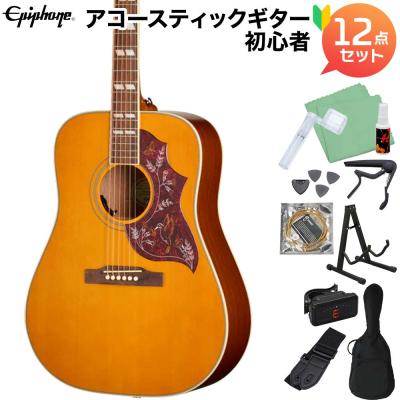 Epiphone アコースティックギター初心者セット｜ギター｜楽器、器材