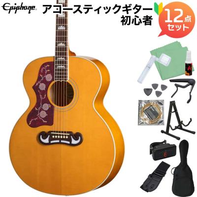 【横浜駅で受け渡し可】 Epiphone アコースティックギター初心者セット※値下げ応相談 Epiphone アコースティックギター初心者セット｜ギター｜楽器、器材