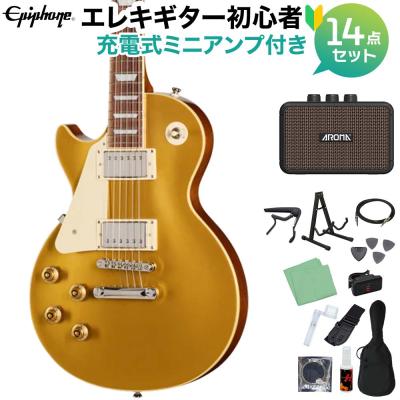 maestro by Gibson レスポール　初心者セット gibson レスポール（エレキギター初心者セット）｜ギター｜楽器、器材