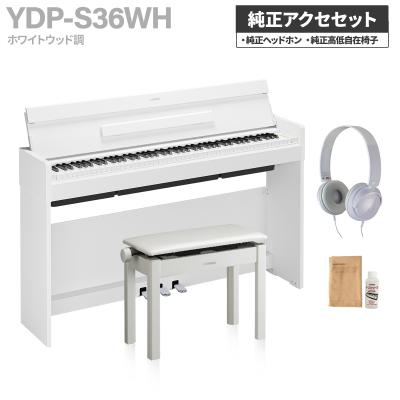 電子ピアノ キーボード 椅子（YAMAHA）の商品一覧 通販 - Yahoo