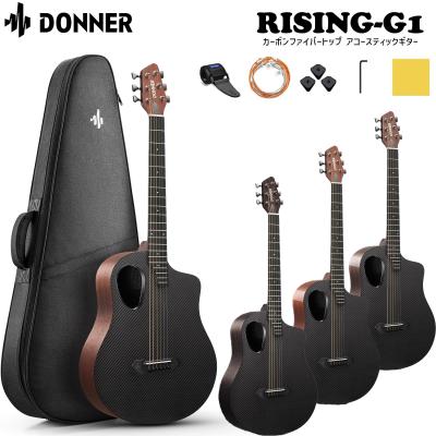 donner ギター（アコースティックギター、クラシックギター本体 