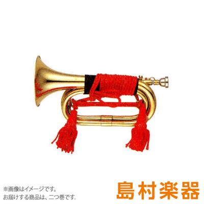 信号ラッパの商品一覧 通販 - Yahoo!ショッピング