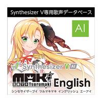AH-Software Synthesizer V 弦巻マキ English AI [メール納品 代引き不可] | 島村楽器Yahoo!店