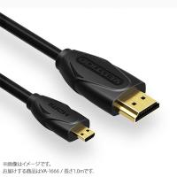 VENTION ベンション Micro HDMI Cable 1M Black VA-1666 | 島村楽器Yahoo!店