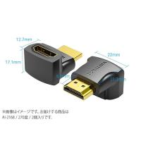 VENTION ベンション HDMI 270 Degree Male to Female Adapter Black 2 Pack AI-2168 | 島村楽器Yahoo!店