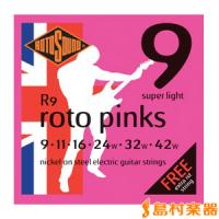 ROTOSOUND ロトサウンド R9 エレキギター弦/009-042 | 島村楽器Yahoo!店