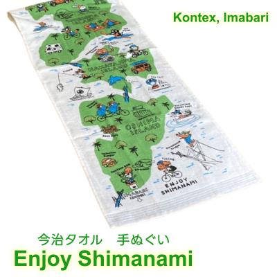 瀬戸内しまなみからの贈りもの - サイクリンググッズ｜Yahoo