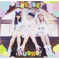 SHERBET [CD] Buono! | メディアしまりす店