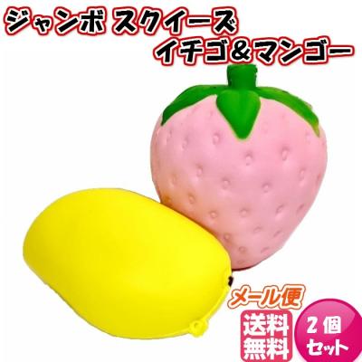 ✴︎スクイーズ91点まとめ売り✴︎ スクイーズ 商品一覧 - おもちゃとホビー SHOP SHIMATARO