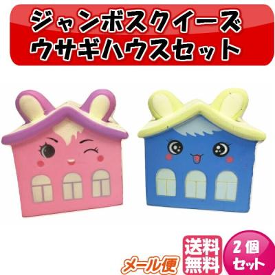 ✴︎スクイーズ91点まとめ売り✴︎ スクイーズ 商品一覧 - おもちゃとホビー SHOP SHIMATARO