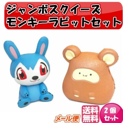 スクイーズ 商品一覧 - おもちゃとホビー SHOP SHIMATARO