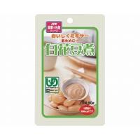 おいしくミキサー　白花豆煮 / 567650　50g（ホリカフーズ） | 介護用品のシマヤメディカル