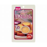 おいしくミキサー　芋きんとん / 567730　50g（ホリカフーズ） | 介護用品のシマヤメディカル