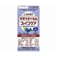 ジャネフ　ファインケア　すっきりテイスト　ブルーベリー味 / 21166→12958　125mL（食品・健康食品）（キユーピー） | 介護用品のシマヤメディカル