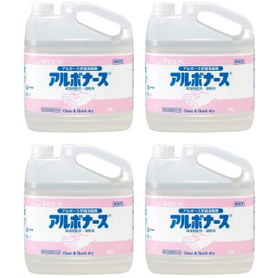 アルボナースのおすすめ人気商品一覧 通販 - Yahoo!ショッピング