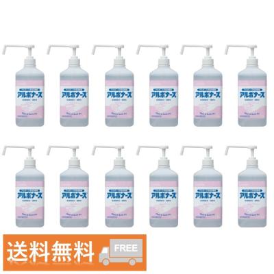 アルボナース 1lのおすすめ人気商品一覧 通販 - Yahoo!ショッピング