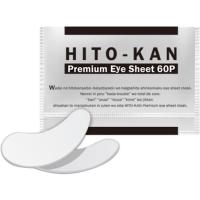 HITO-KAN（ヒトカン）　プレミアムアイマスク / 60枚入（Stay Free） | 介護用品のシマヤメディカル
