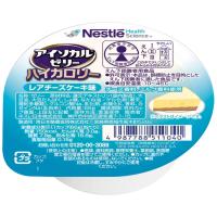 アイソカルゼリーハイカロリー　レアチーズケーキ味 / 9451102　66g（ネスレ日本ネスレヘルスサイエンスカンパニー） | 介護用品のシマヤメディカル