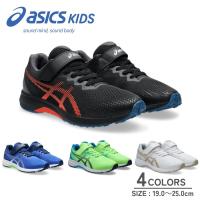 asics アシックス レーザービーム LAZERBEAM 1154A195 ゴムヒモ＋1本ベルト ランニングシューズ ランニング スポーツシューズ キッズ ジュニア  爆買 | SHIMI
