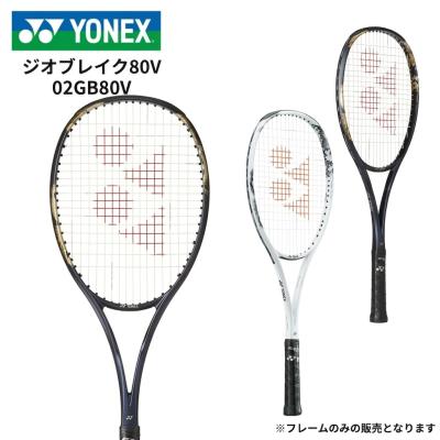 テニスラケット 軟式 前衛 上級者用（YONEX）のおすすめ人気商品一覧