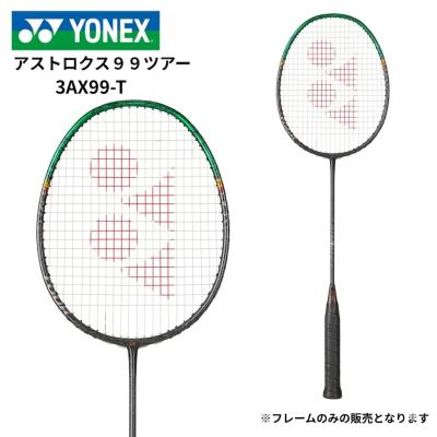 アストロクス 99 ツアーのおすすめ人気商品一覧 通販 - Yahoo!ショッピング
