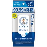 ライオン キレイキレイ９９．９９％除菌シート　アルコール ０ | ジムエールYahoo!店