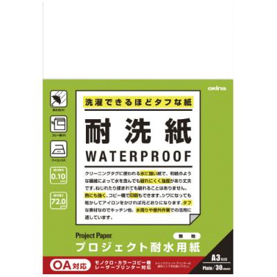 a3用紙(方眼紙、グラフ用紙)の商品一覧|ノート、メモ帳|文具 a3用紙(方眼紙、グラフ用紙)の商品一覧|ノート、メモ帳|文具