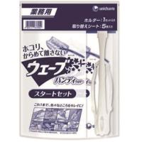 ユニ・チャーム ウェーブハンディー　スタートセット ４５３８８ | ジムエールYahoo!店