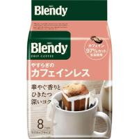 味の素ＡＧＦ ブレンディ コーヒードリップバック やすらぎのカフェインレス ８袋 ９４６５６ | ジムエールYahoo!店