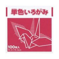 ＦＵＮ 単色いろがみ１００枚 紅 １５×１５ｃｍ １００枚入 ＫＴＩ−ベニ | ジムエールYahoo!店